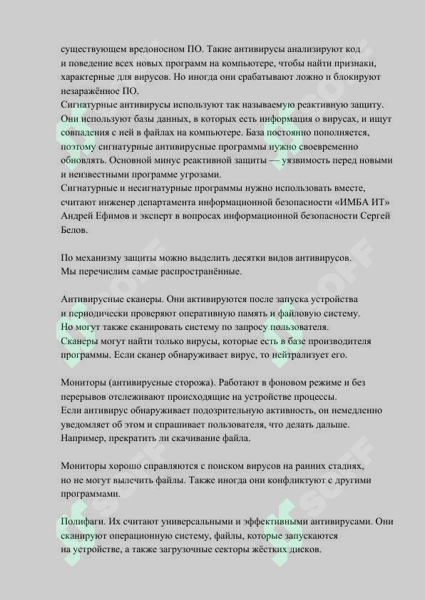 sellerImage