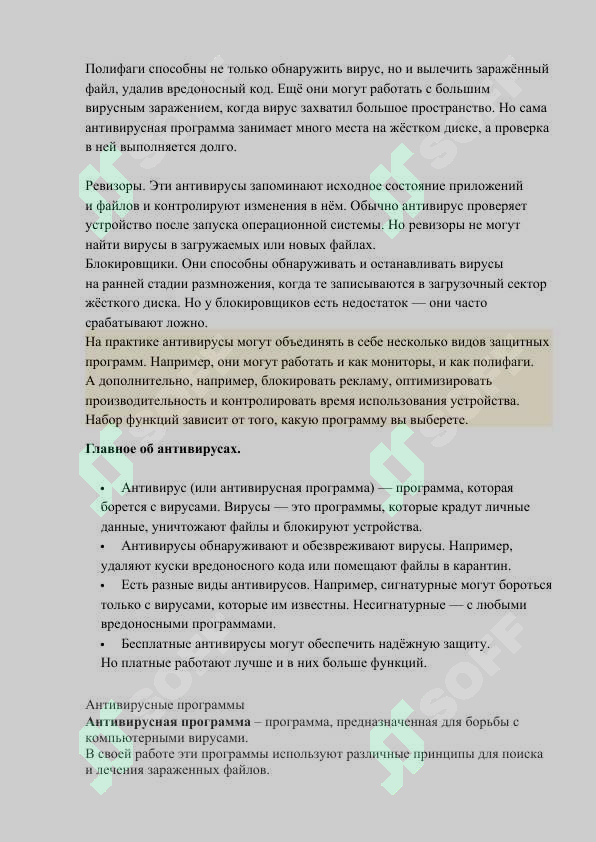sellerImage
