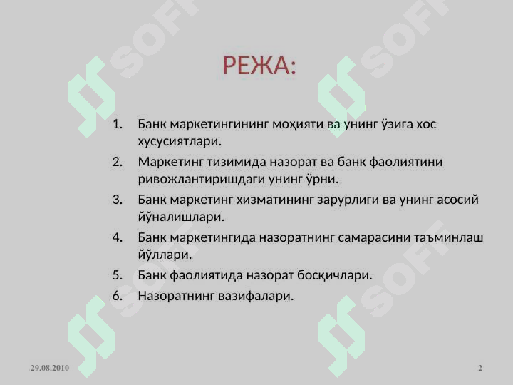 sellerImage