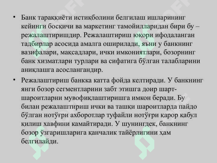sellerImage