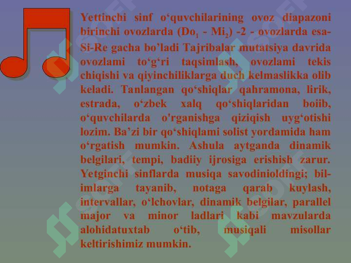 sellerImage