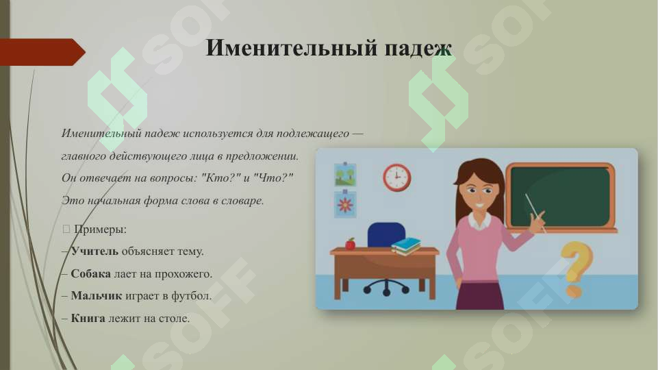 sellerImage