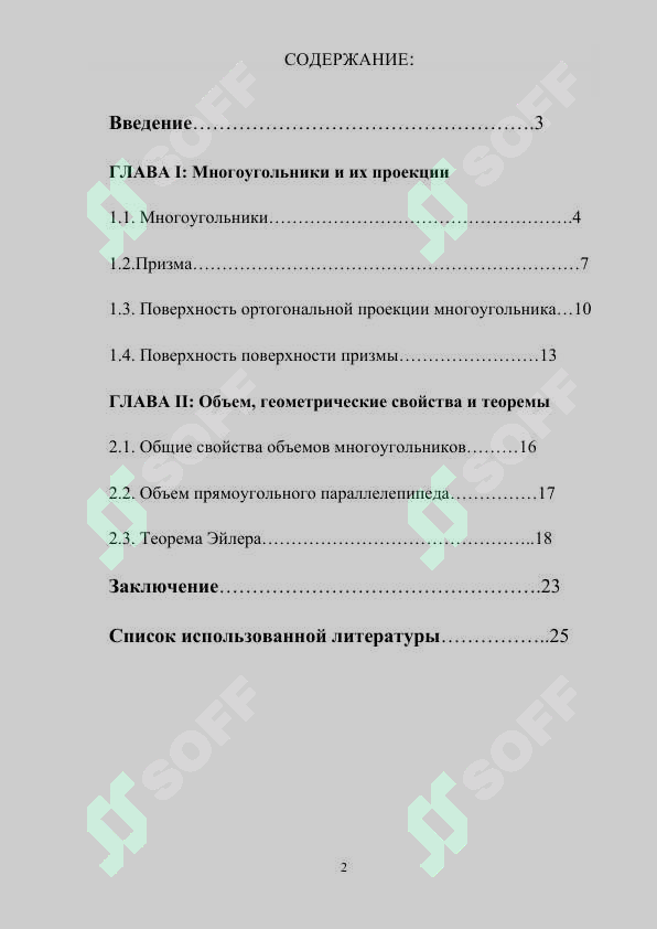 sellerImage