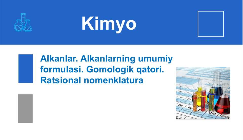 Alkanlar. Alkanlarning umumiy formulasi. Gomologik qatori. Ratsional nomenklatura