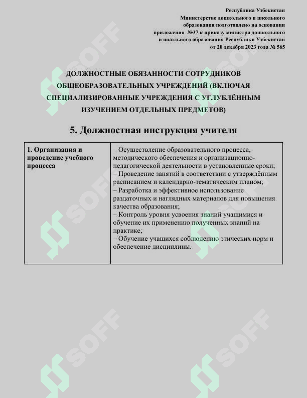 sellerImage