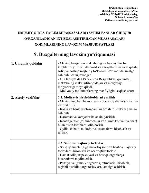 Buxgalterning lavozim yo'riqnomasi