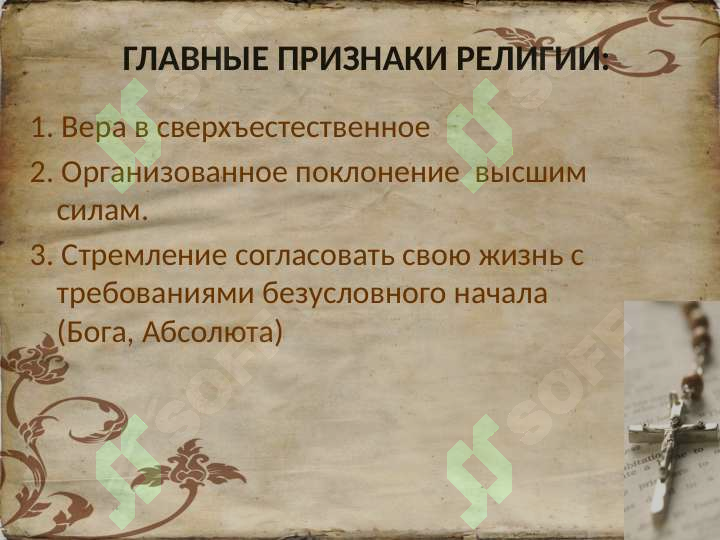 sellerImage