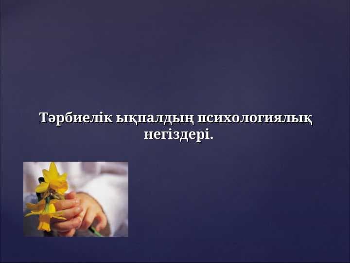 sellerImage