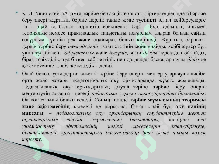 sellerImage