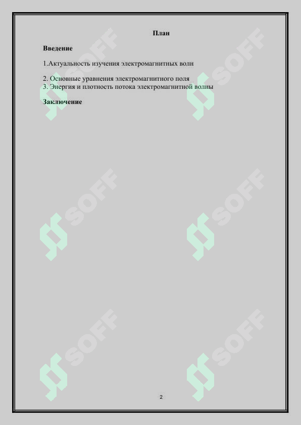 sellerImage