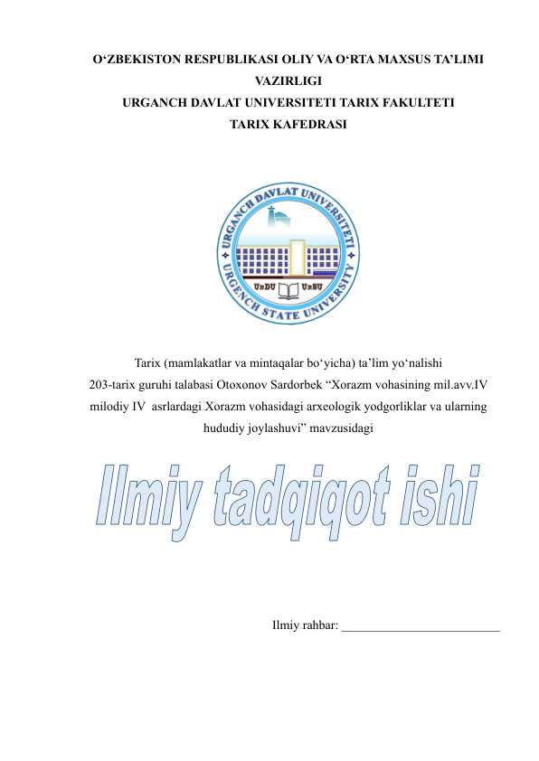 Xorazm vohasining mil.avv.IV milodiy IV  asrlardagi Xorazm vohasidagi arxeologik yodgorliklar va ularning hududiy joylashuvi