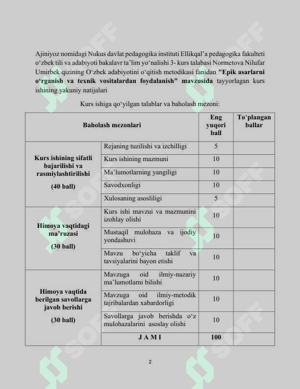 sellerImage