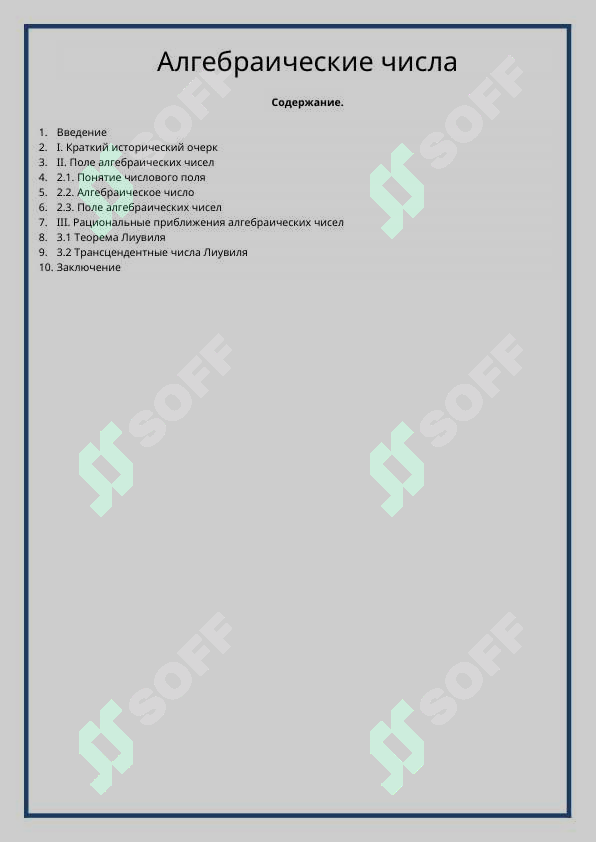 sellerImage