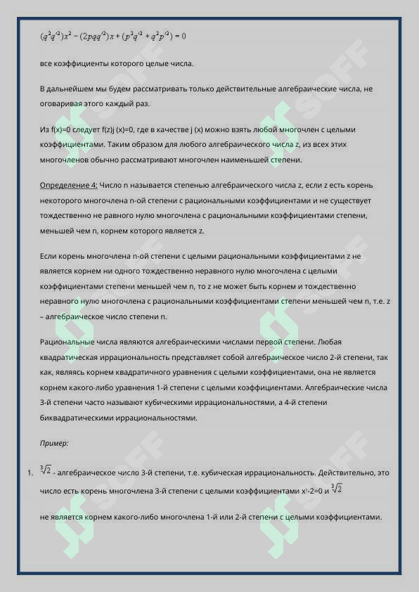 sellerImage