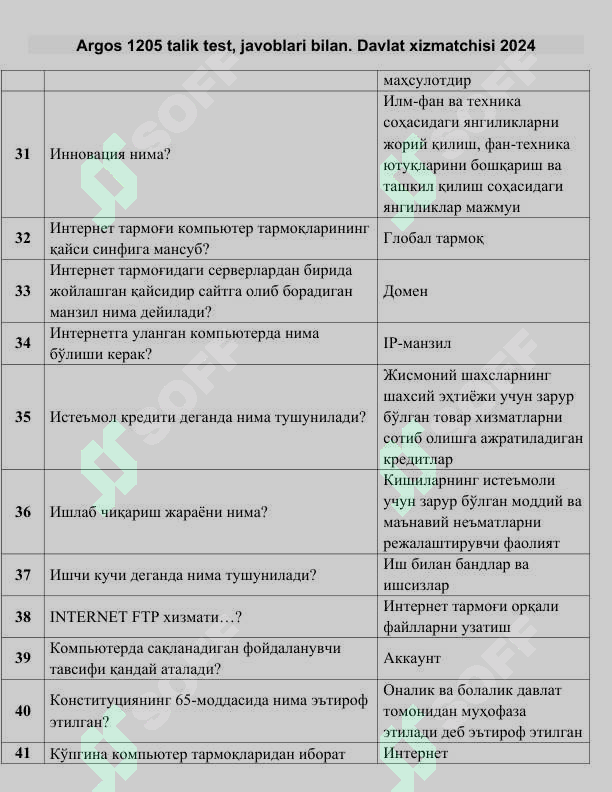 sellerImage