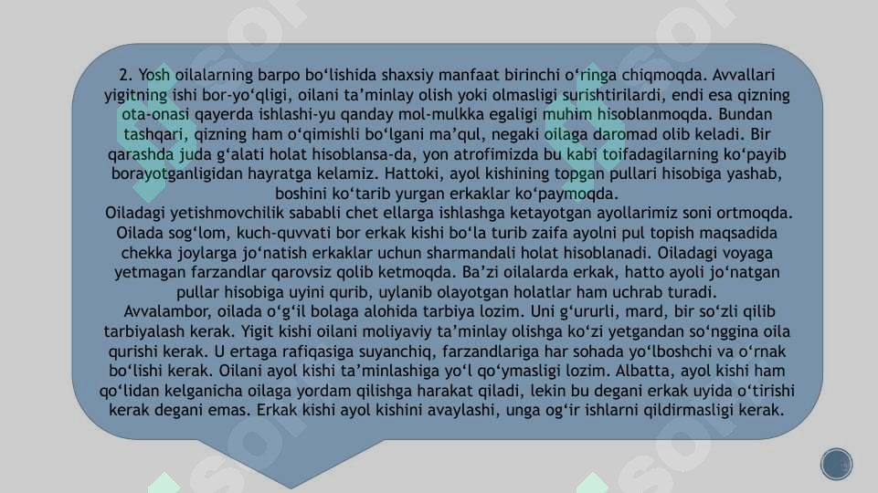 sellerImage
