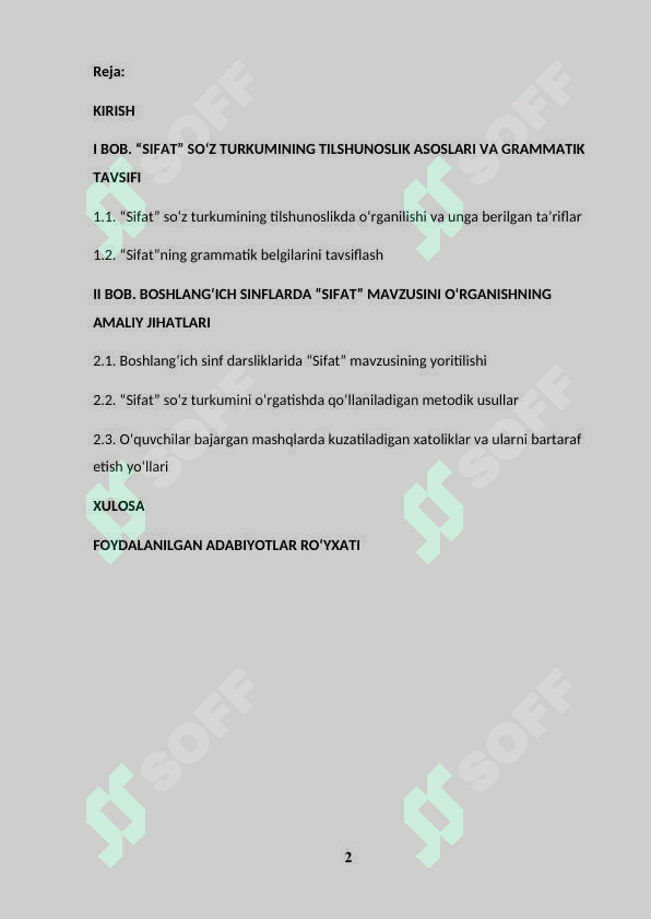 sellerImage