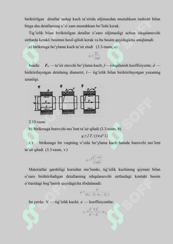 sellerImage