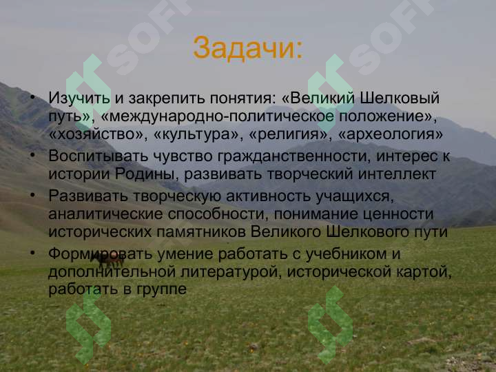 sellerImage