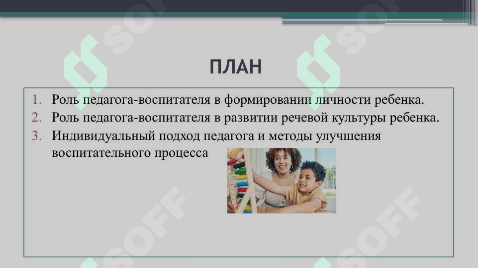 sellerImage