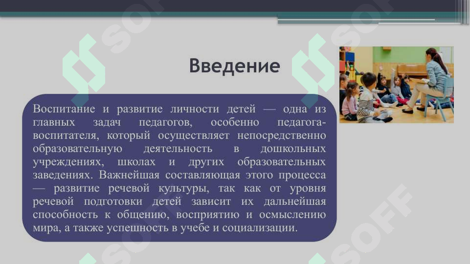 sellerImage