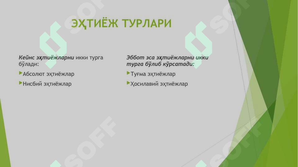 sellerImage