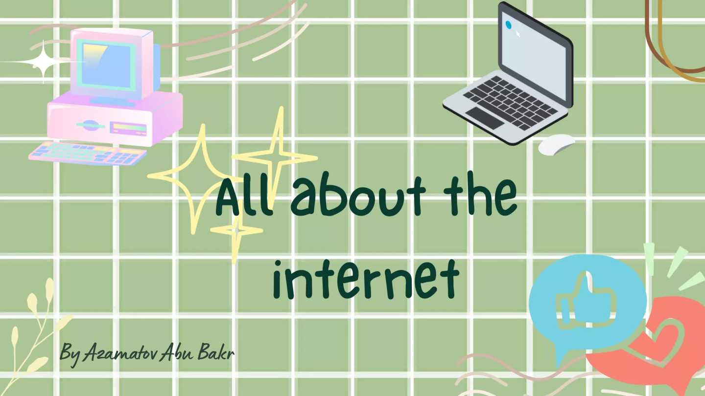 INTERNET