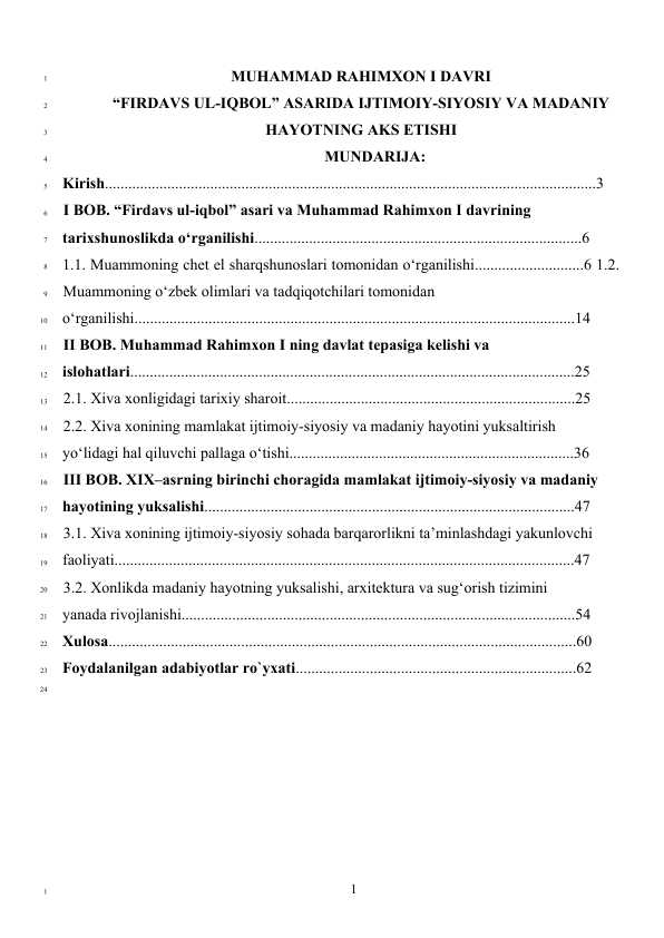 “Firdavs ul-iqbol” asari va Muhammad Rahimxon I davrining  tarixshunoslikda o‘rganilishi