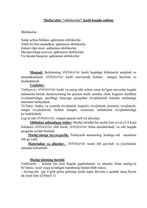 shifokorlar.docx