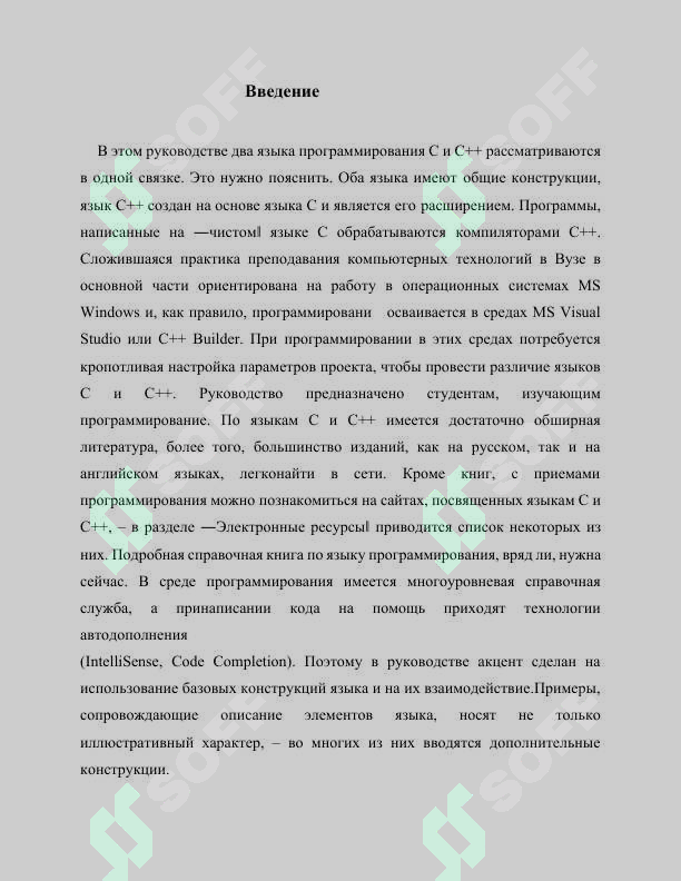 sellerImage
