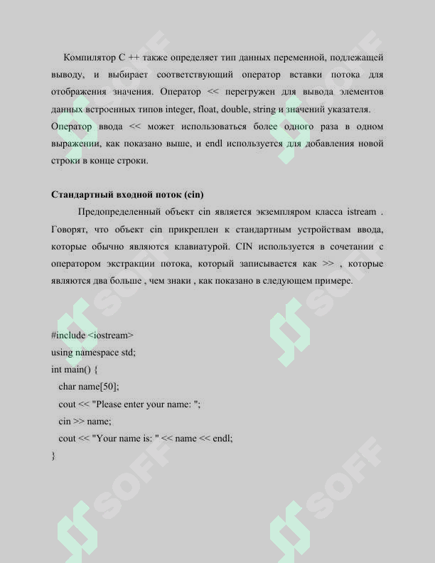 sellerImage