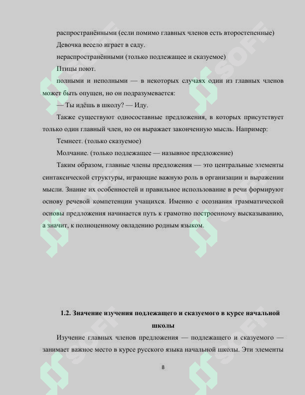 sellerImage