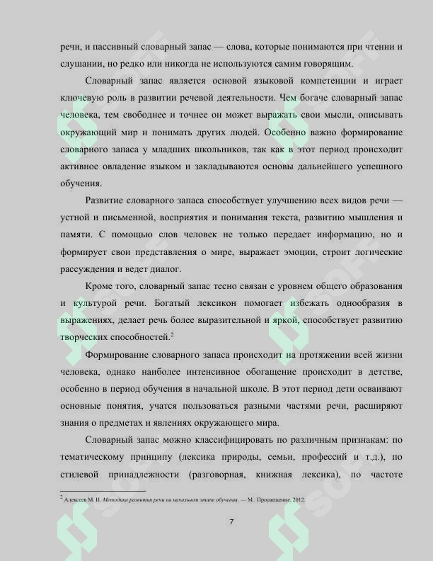 sellerImage