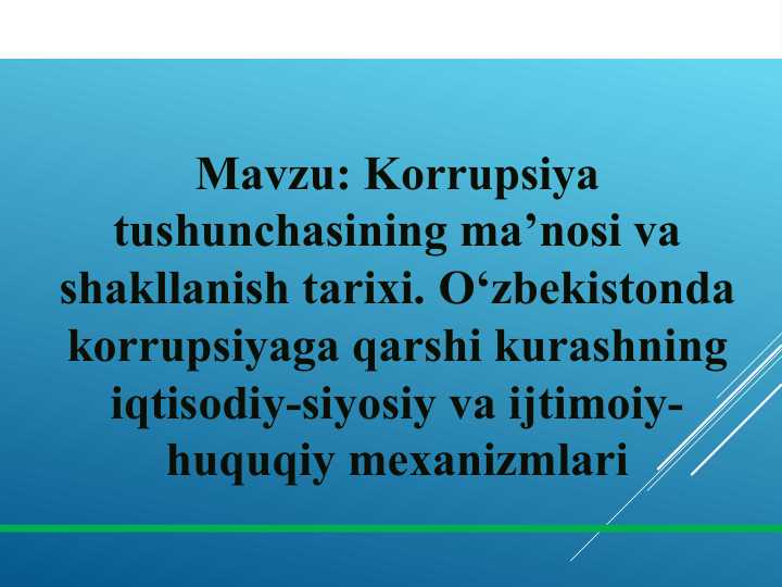 Korrupsiya tushunchasining ma’nosi va shakllanish tarixi. O‘zbekistonda korrupsiyaga qarshi kurashning iqtisodiy-siyosiy va ijtimoiy-huquqiy mexanizmlari