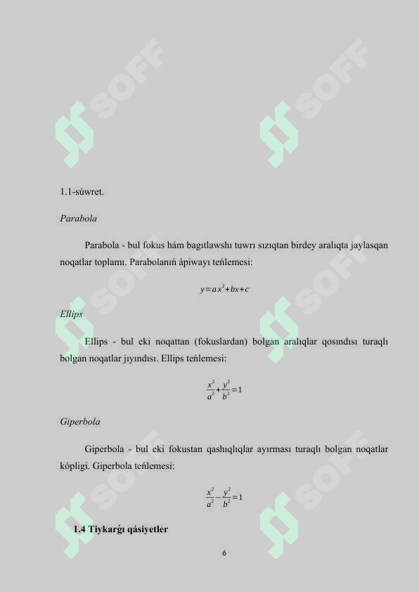 sellerImage