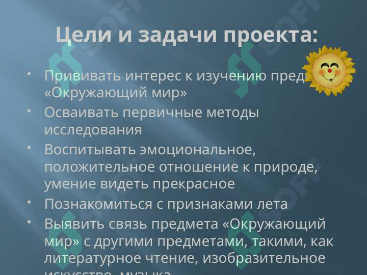 sellerImage