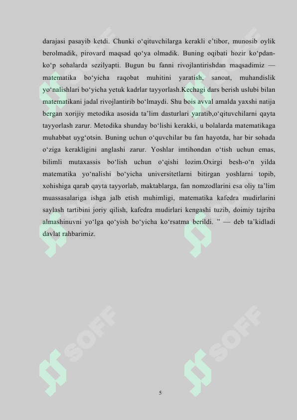 sellerImage