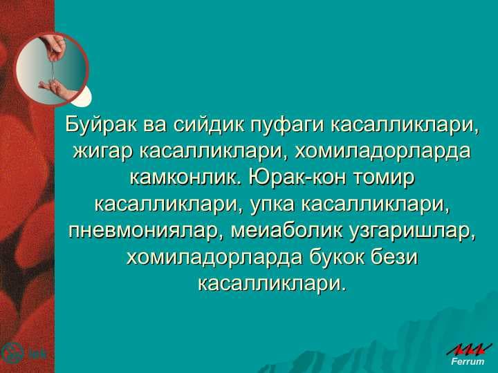sellerImage