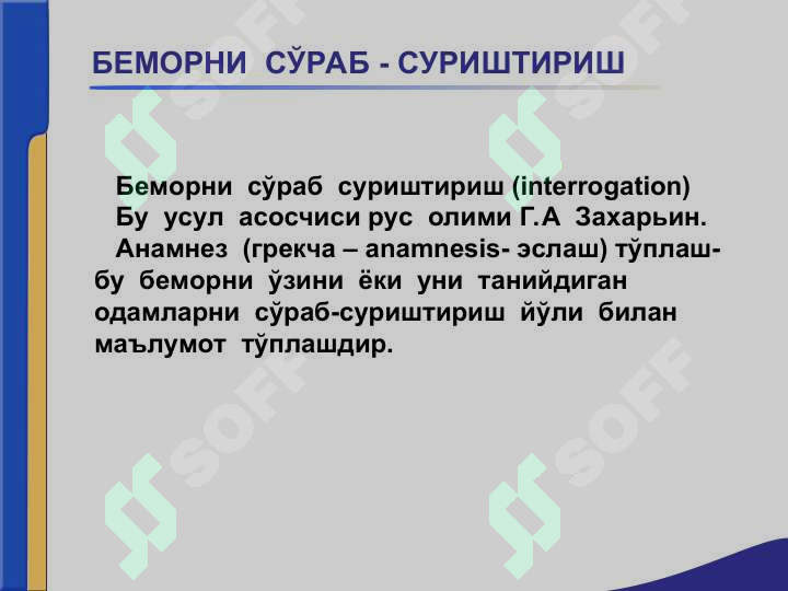 sellerImage