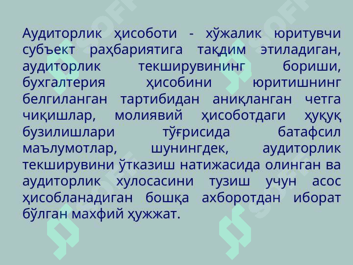 sellerImage