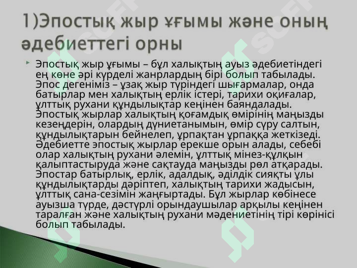 sellerImage