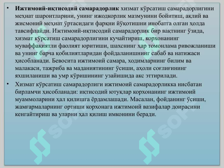 sellerImage