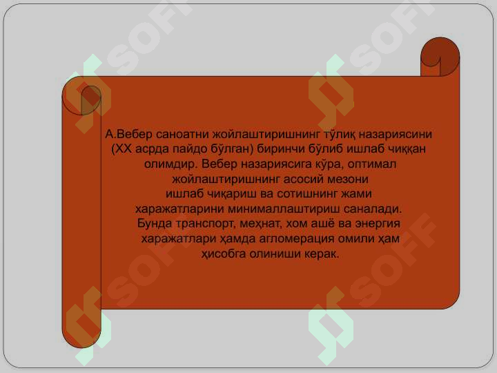 sellerImage