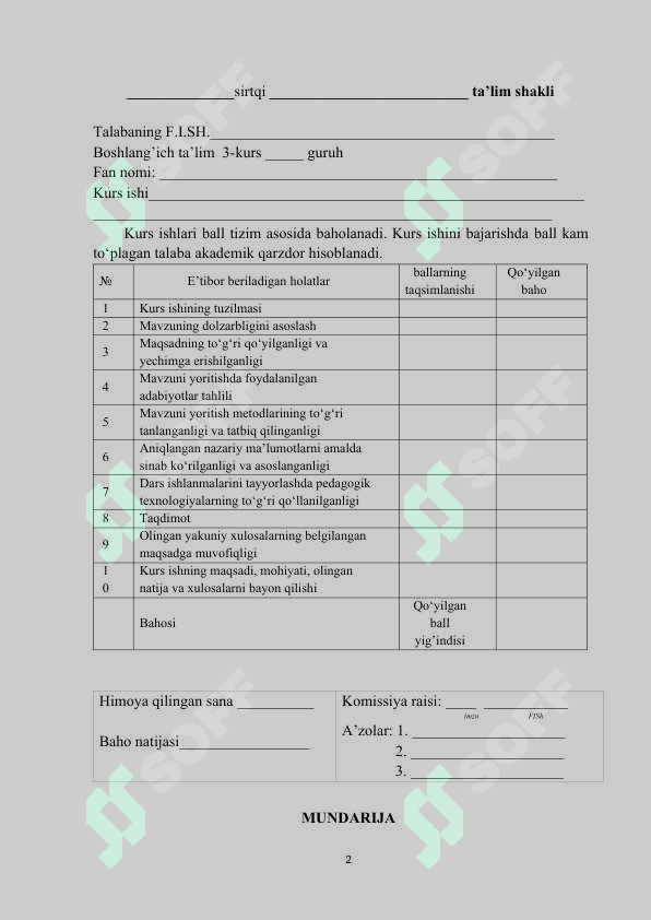 sellerImage