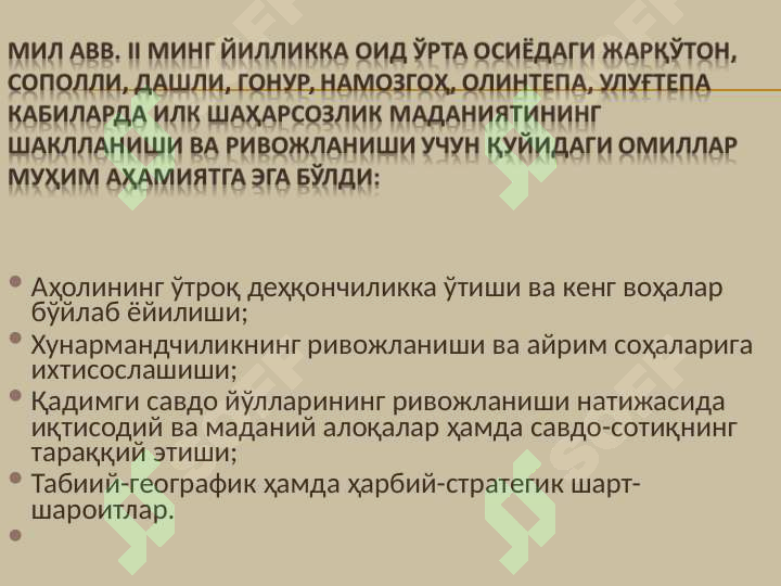 sellerImage