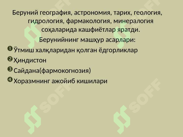 sellerImage