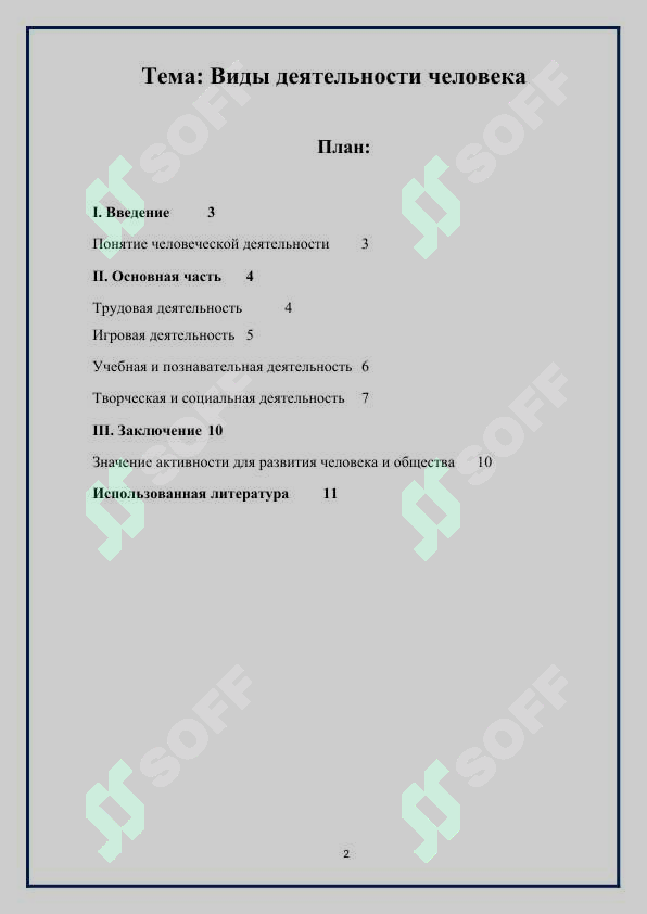 sellerImage