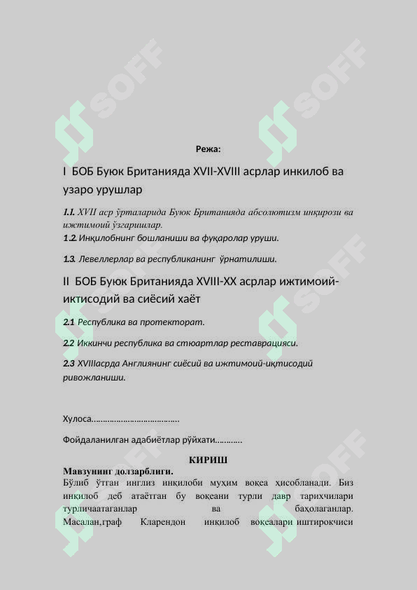 sellerImage