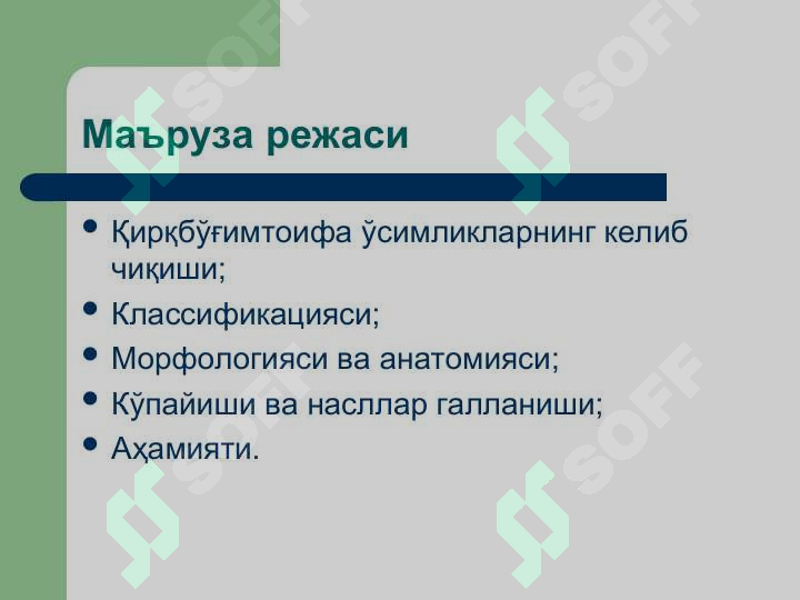 sellerImage