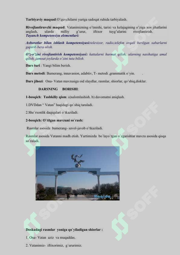 sellerImage